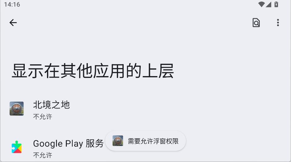 作弊菜单开启方法1