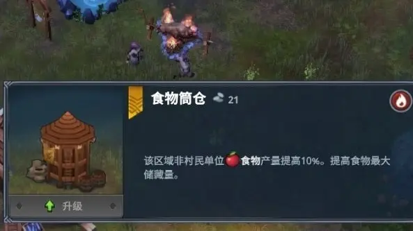 新手攻略1