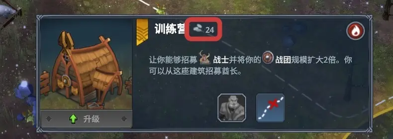 新手攻略4
