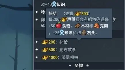 鹿族攻略3