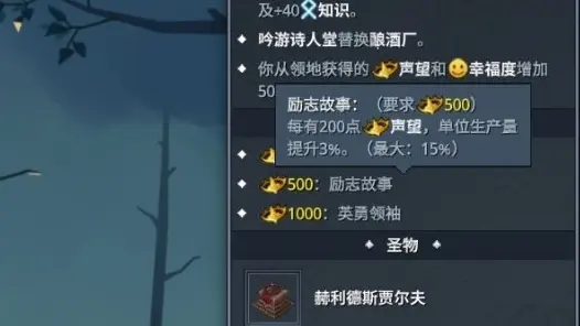 鹿族攻略4