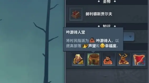 鹿族攻略6