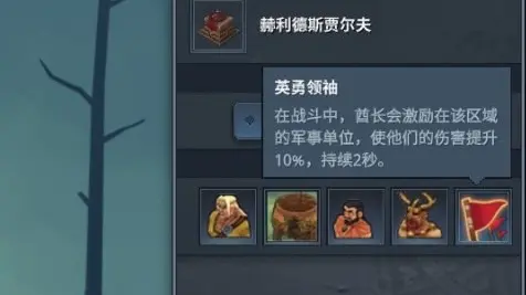 鹿族攻略7