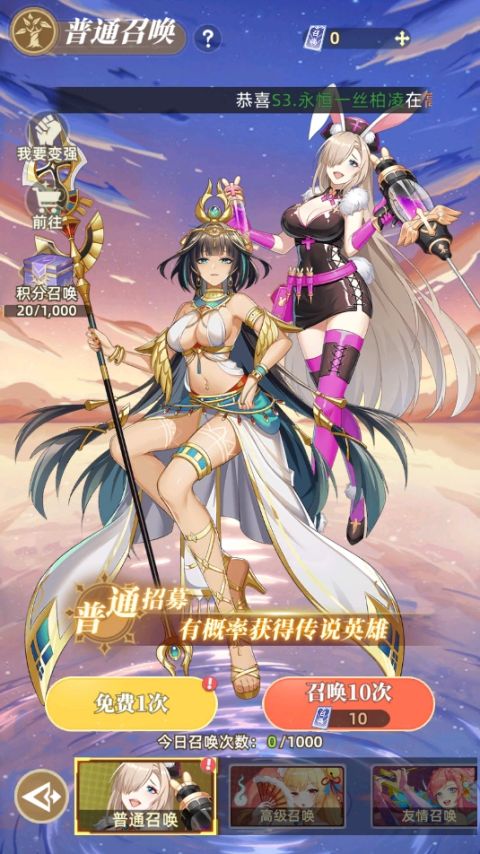 新手攻略3
