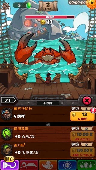 游戏攻略2