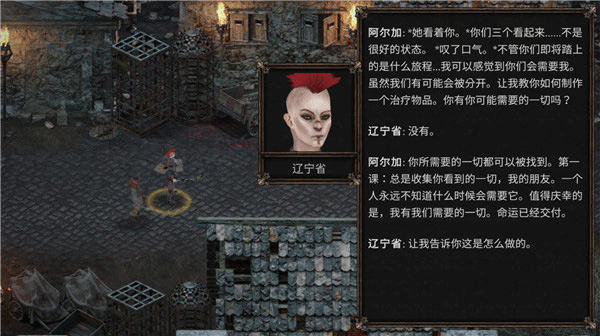 游戏攻略1