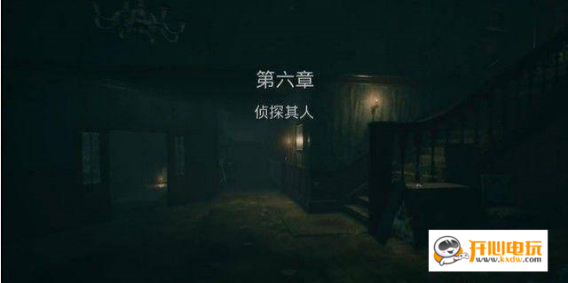 第六章怎么过截图1