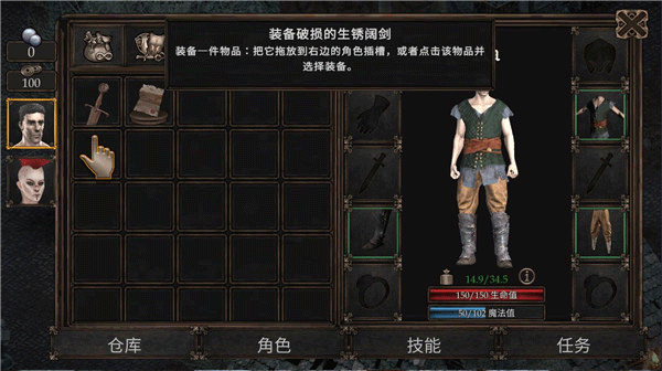 游戏攻略2