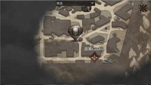 游戏攻略5