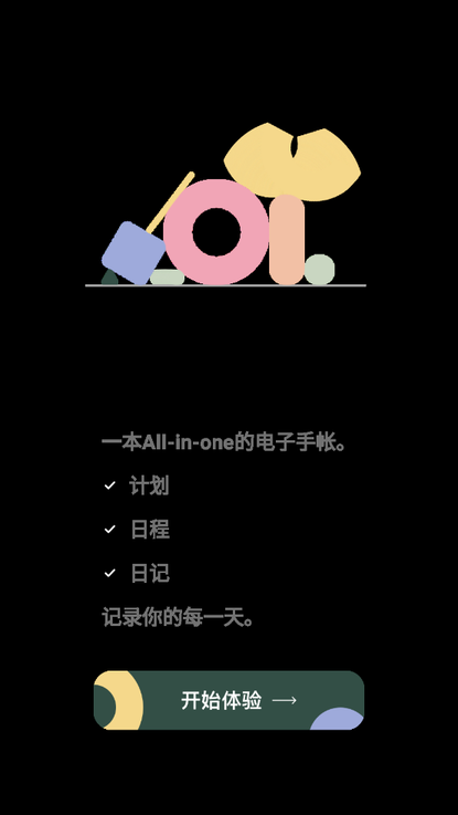 使用教程1