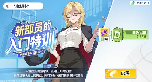 游戏攻略3