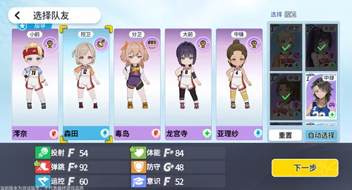 游戏攻略4