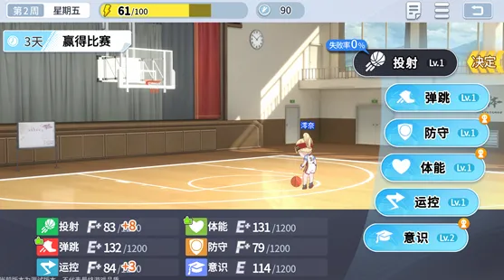 游戏攻略6