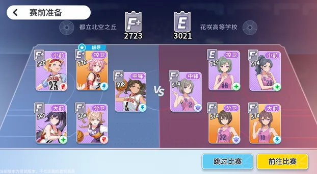 游戏攻略8