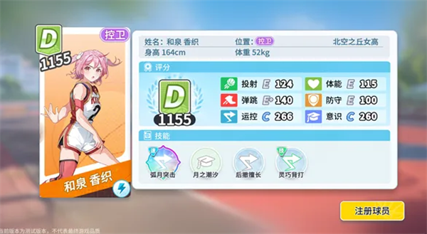 游戏攻略10