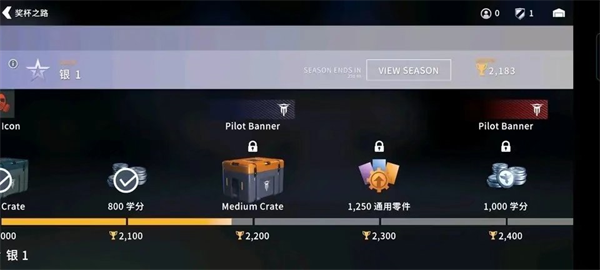 飞机升级与提升等级攻略4