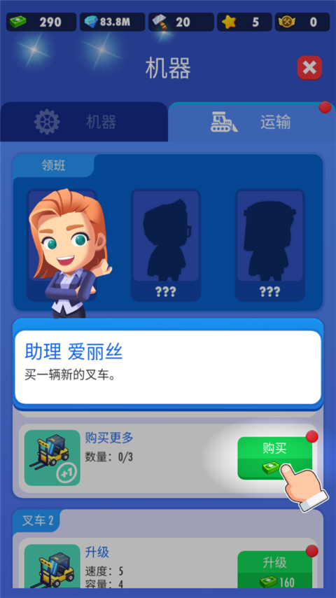 游戏攻略9