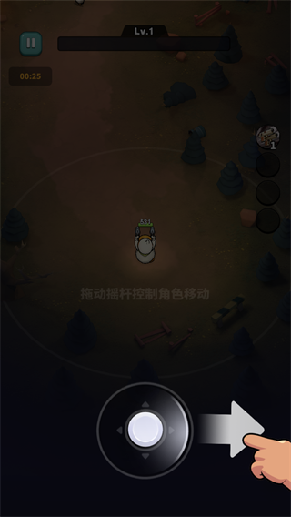 游戏攻略1