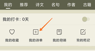 使用教程1