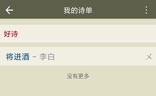 使用教程2