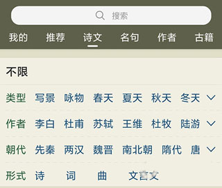 使用教程3