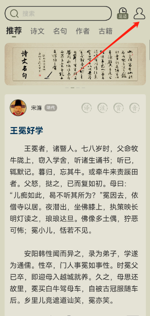 使用教程4