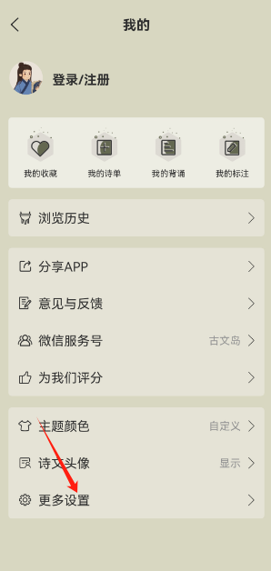 使用教程5