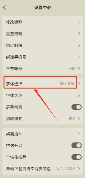 使用教程6
