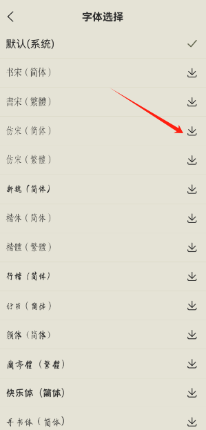 使用教程7