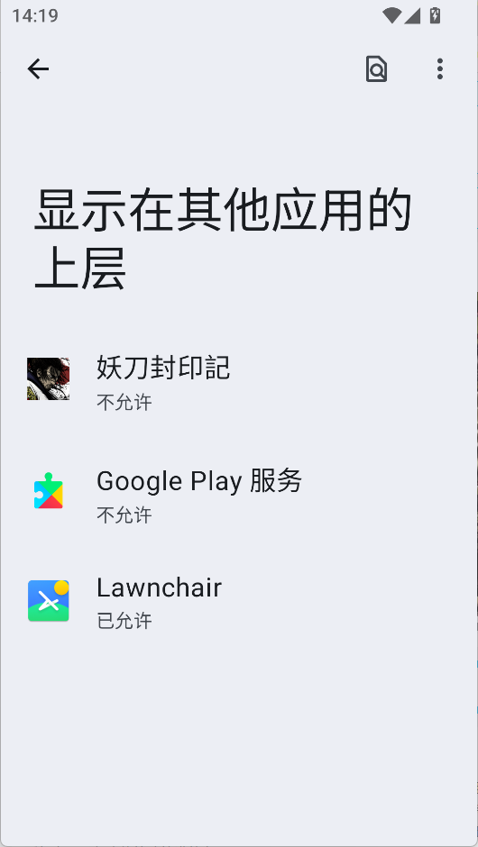 作弊菜单开启方法1