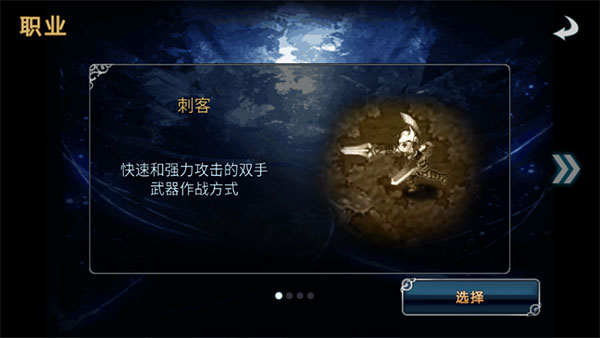 四大职业介绍1