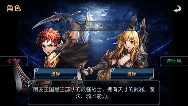 新手攻略2