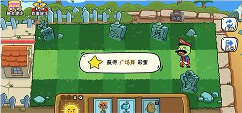 游戏攻略1