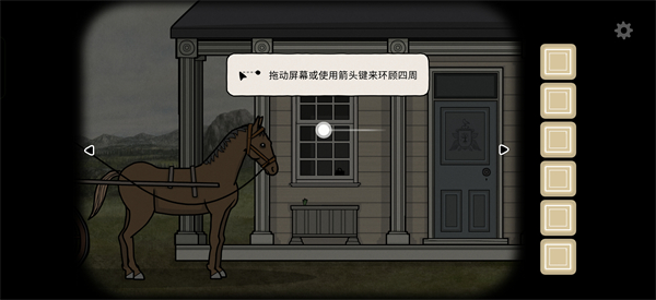 新手攻略1