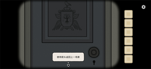 新手攻略2