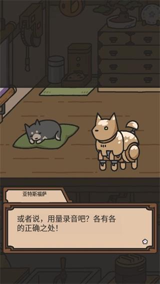 游戏攻略4