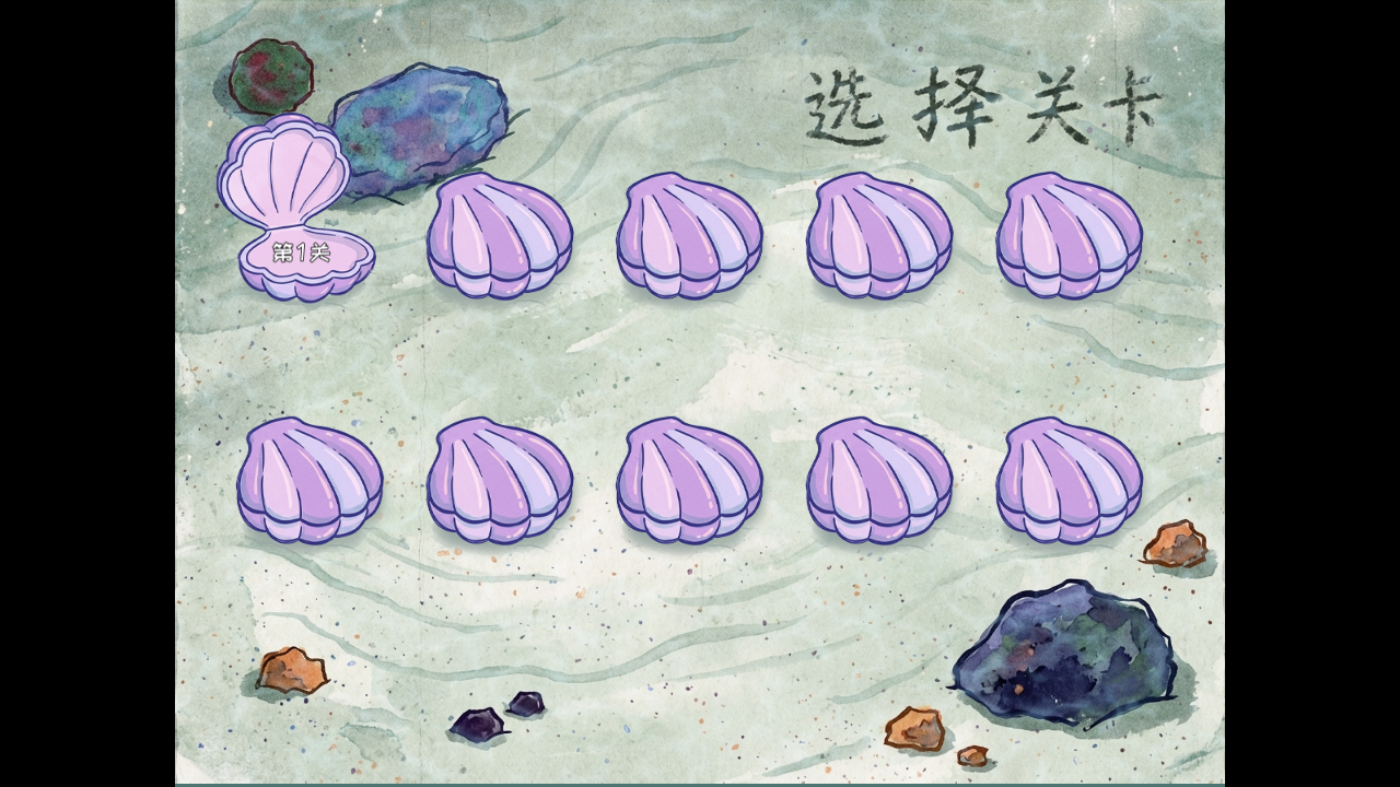 游戏攻略截图2