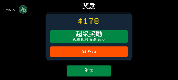 游戏攻略5