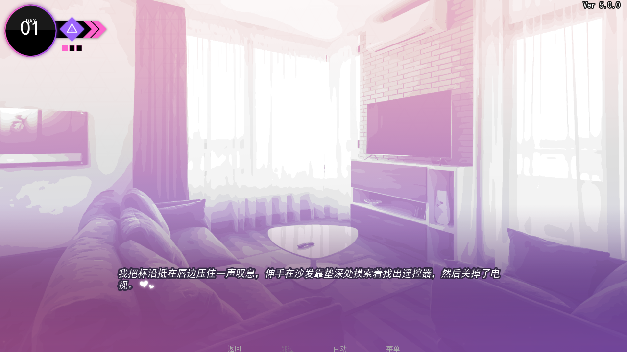 怎么玩截图3
