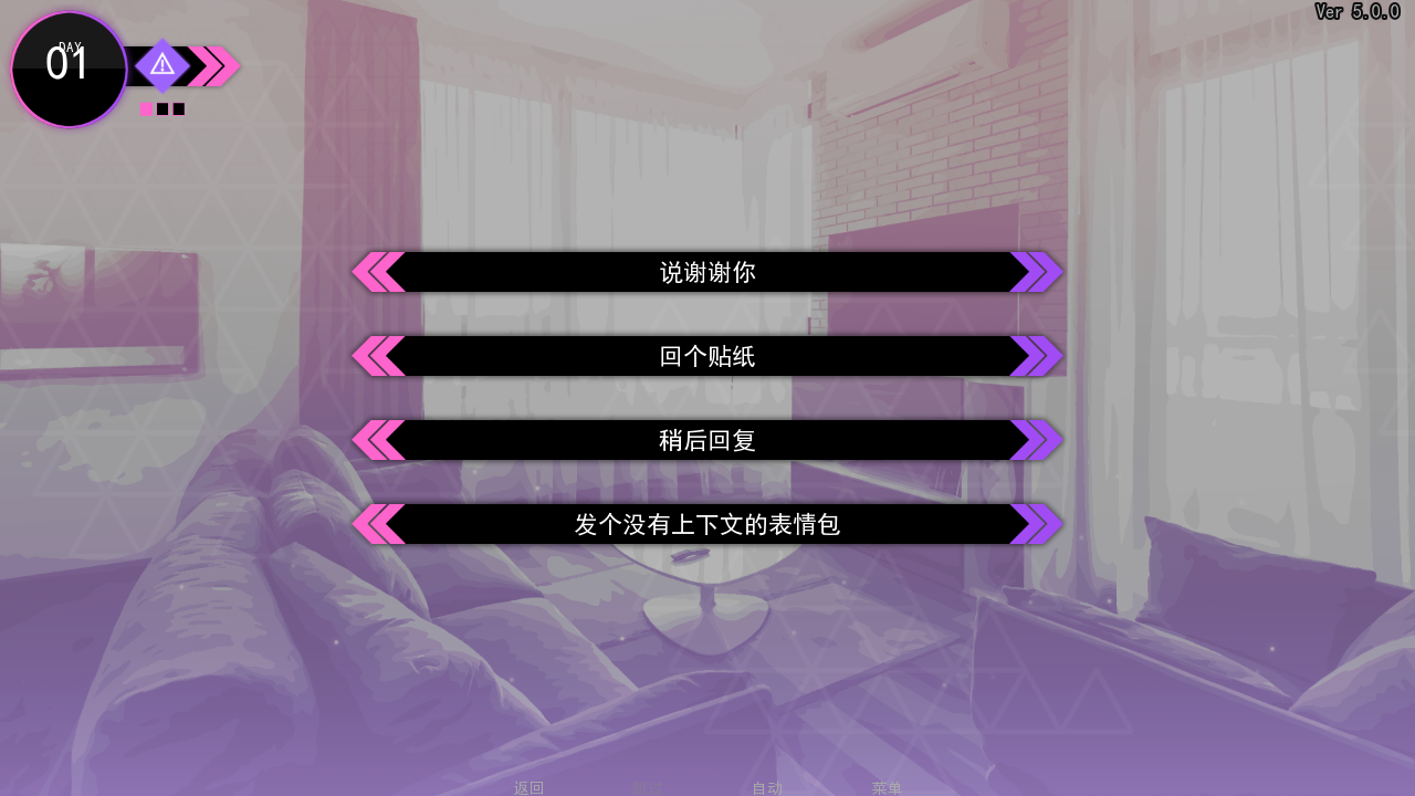 怎么玩截图4