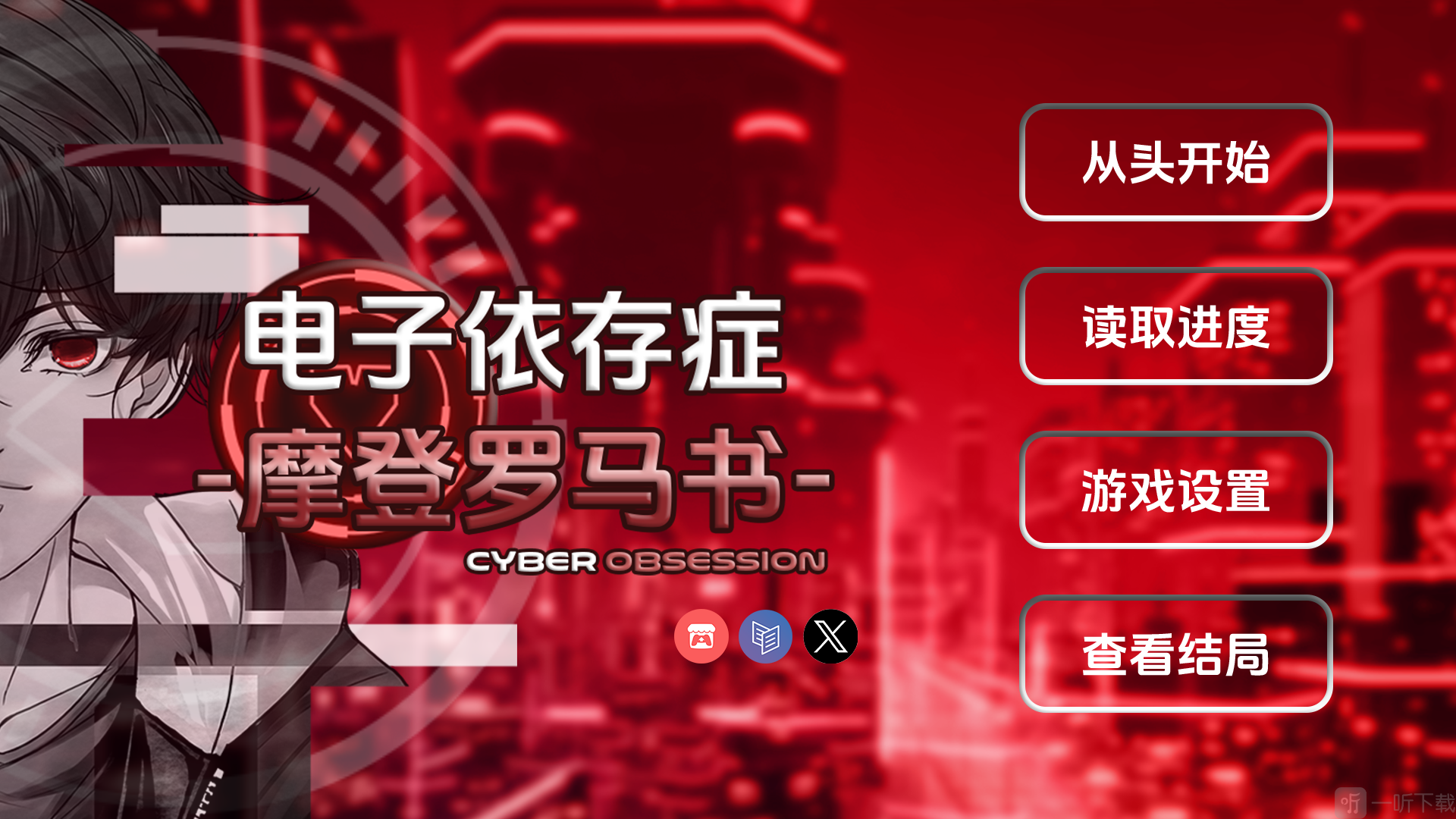 怎么玩截图1