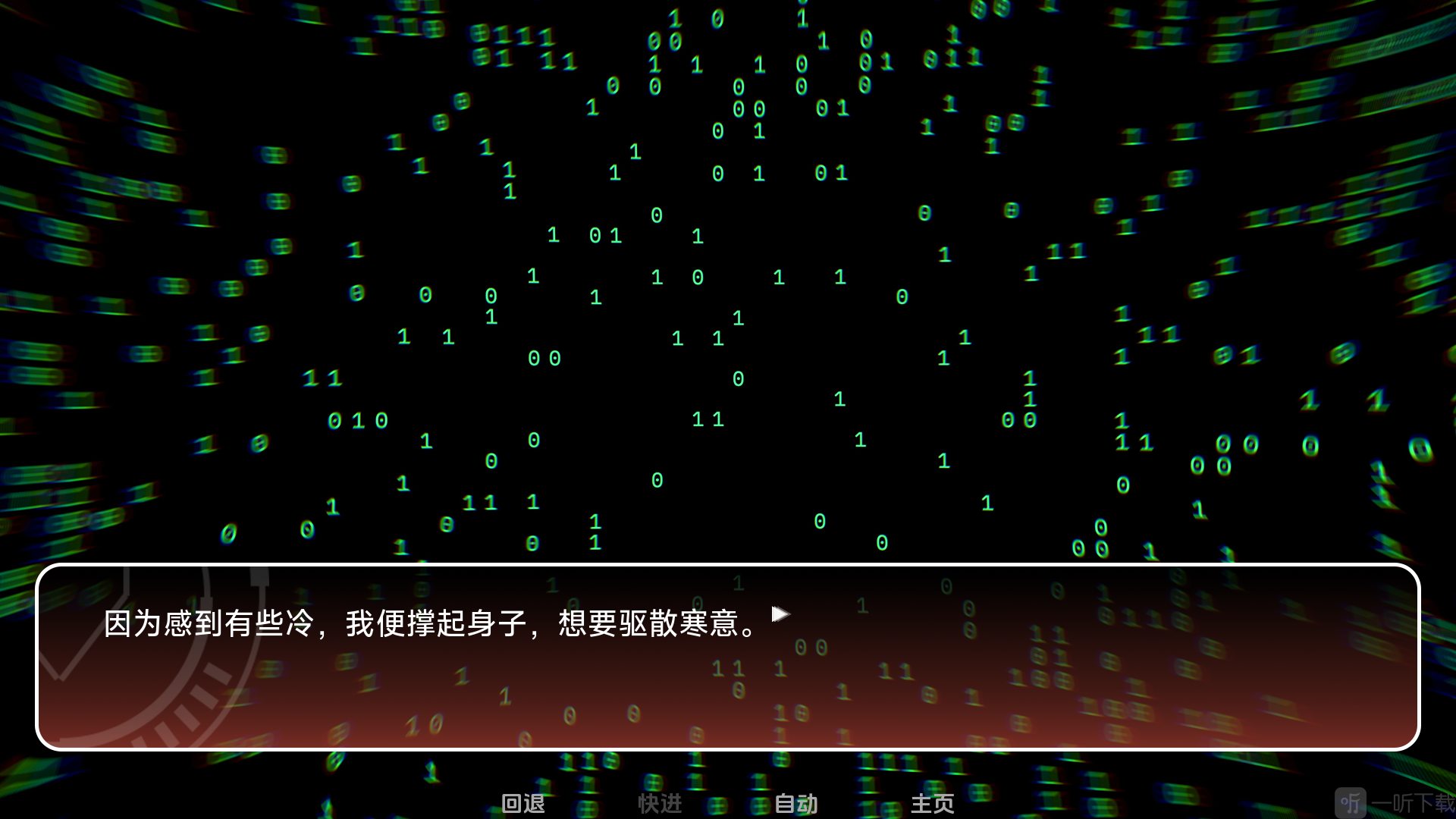 怎么玩截图4