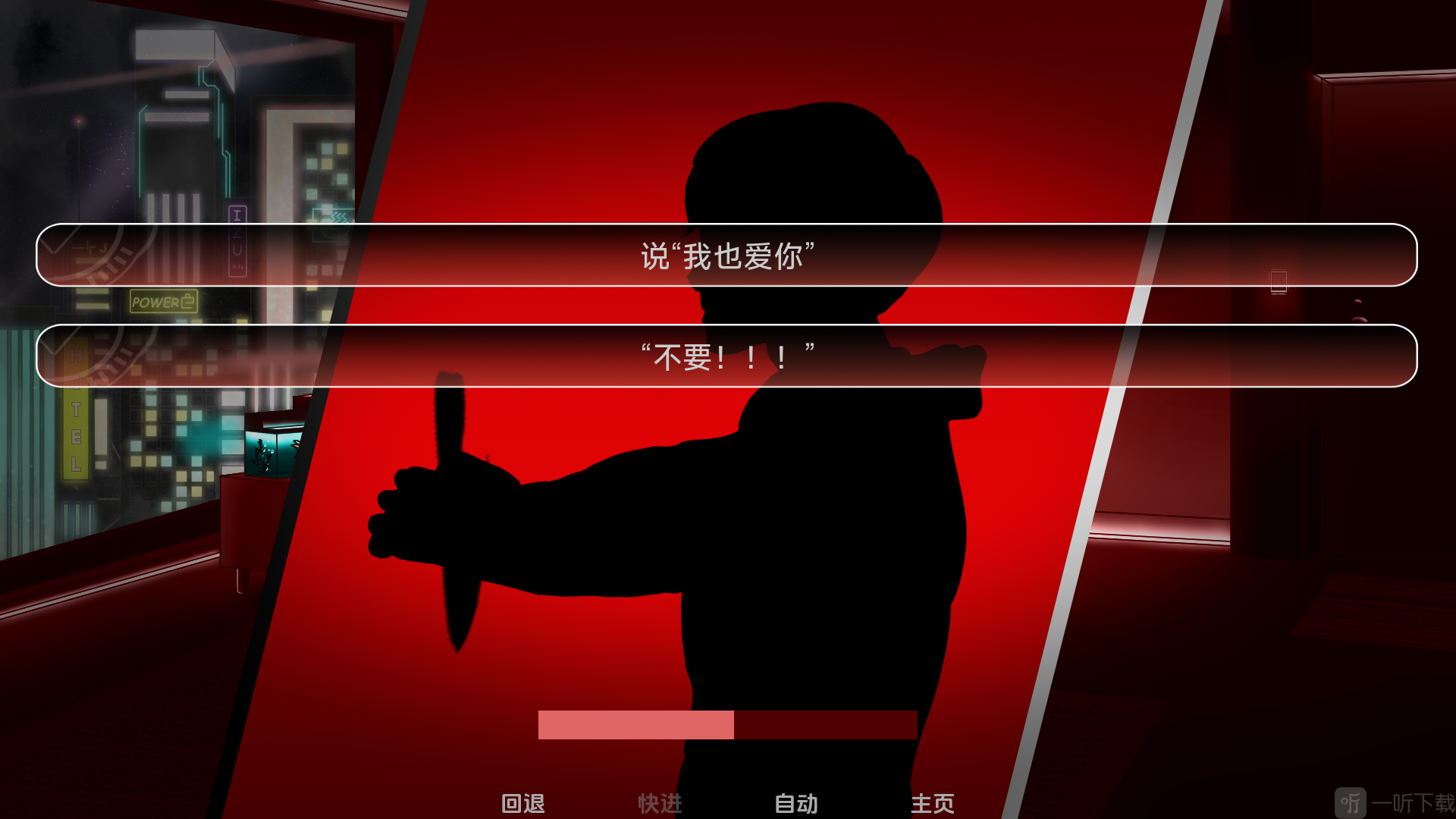 怎么玩截图5