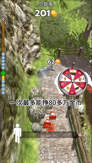 游戏攻略3