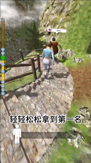 游戏攻略4