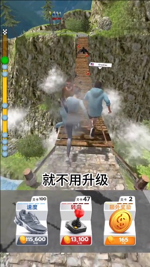 游戏攻略5