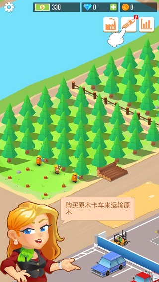 游戏攻略3