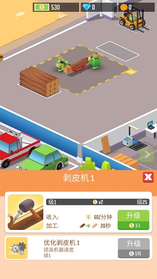 游戏攻略5
