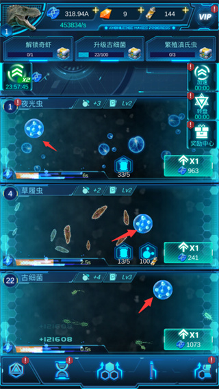 游戏攻略1