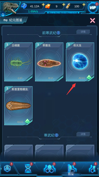 游戏攻略2